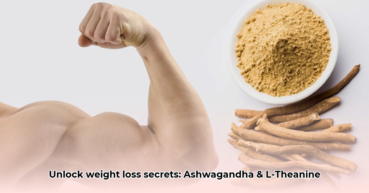 ashwagandha-and-l-theanine-for-weight-loss